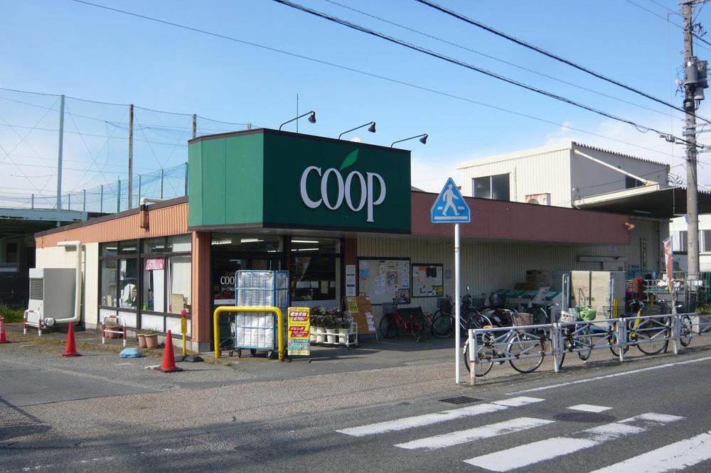 Supermarket. 408m until Coop Kanagawa Sakurayama shop