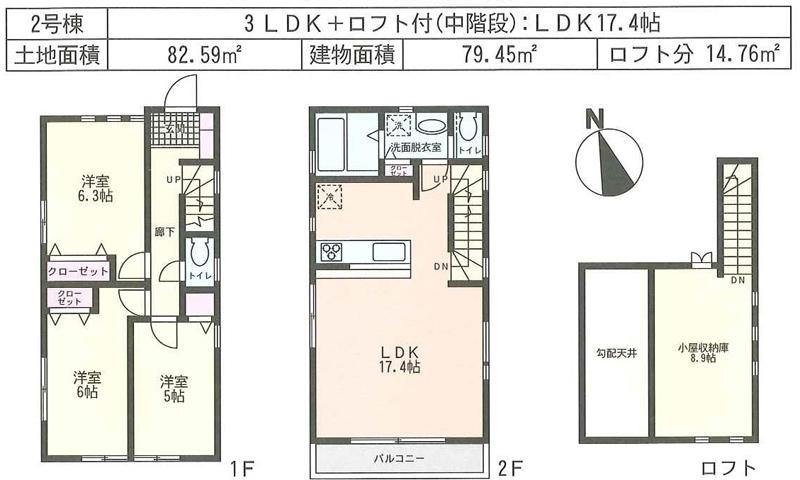 Floor plan. 28.8 million yen, 3LDK, Land area 82.59 sq m , Building area 79.45 sq m floor plan
