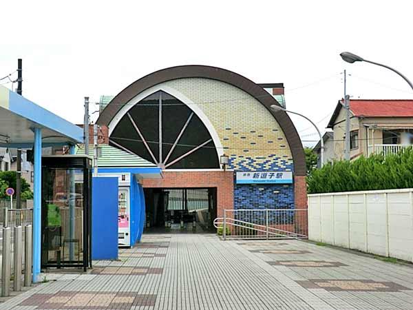 station. Keikyu Shin-Zushi Station