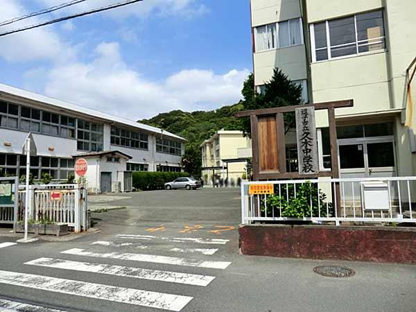 Junior high school. Hisaki junior high school