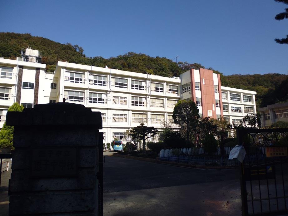 Junior high school. Zushi 2100m until junior high school