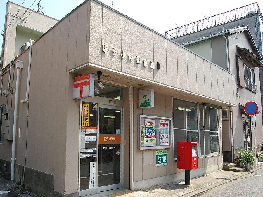 post office. Zushi kotsubo 450m to the post office