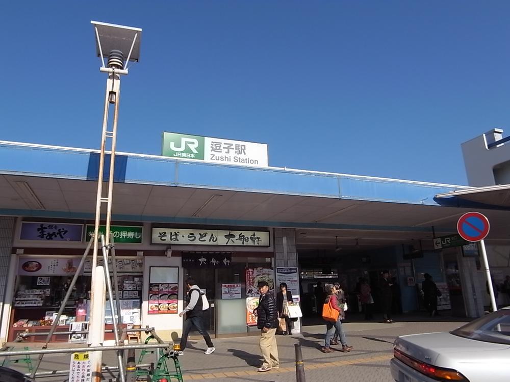 station. It is very convenient station dotted well as shopping street in the 630m around until the JR Yokosuka Line "Zushi" station.