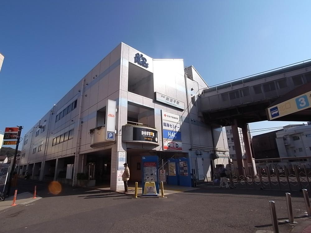 station. Keihin Electric Express Railway Zushisen "Shin Zushi" convenience of being able to comfortably access to the 460m Tokyo and Yokohama to the station.