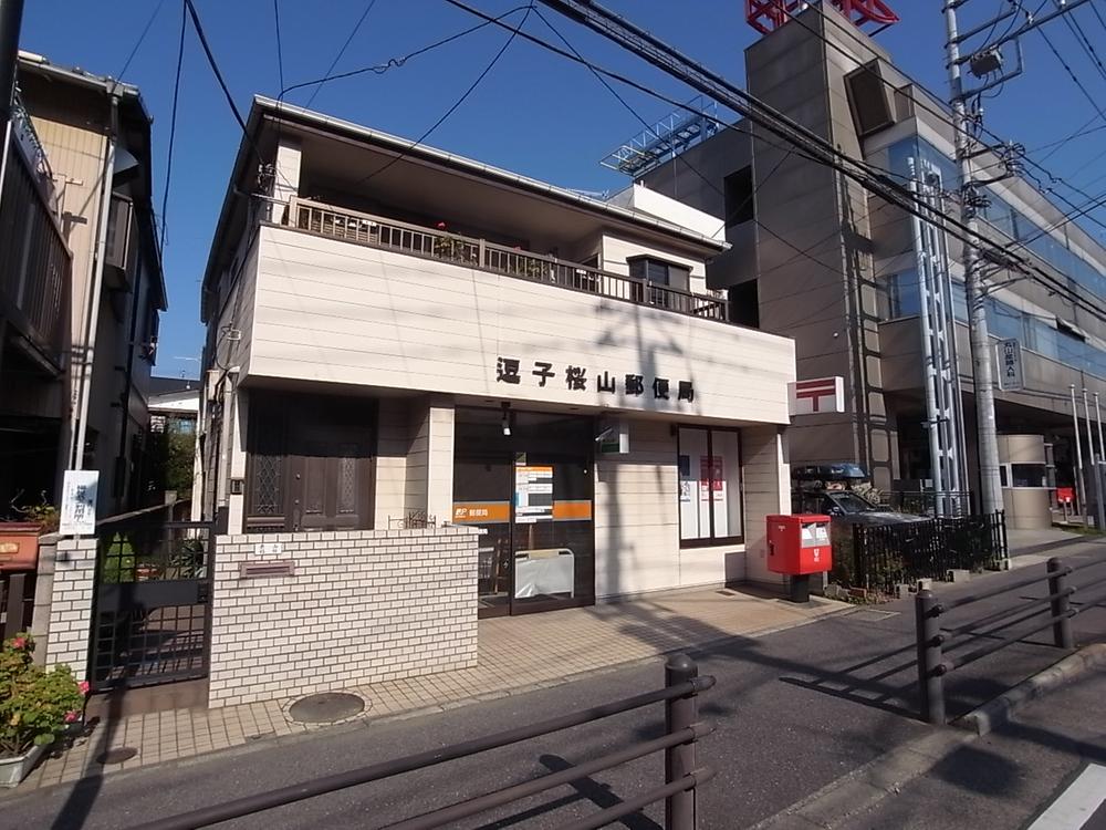 post office. Convenient facilities are scattered and there is around 350m to Zushi Sakurayama post office.