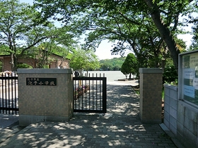 Primary school. 1420m to Zushi Municipal Ikego Elementary School (elementary school)