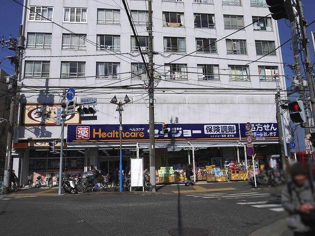 Drug store. Seijo to Zushi shop 83m