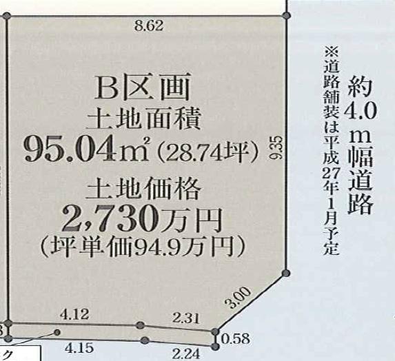 Compartment figure. Land price 27.3 million yen, It is shaping areas of land area 95.04 sq m southwest corner lot.