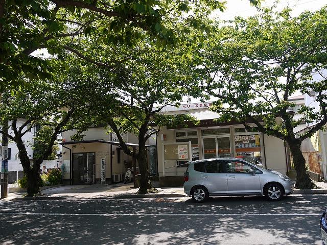 post office. Hisaki 600m until the post office
