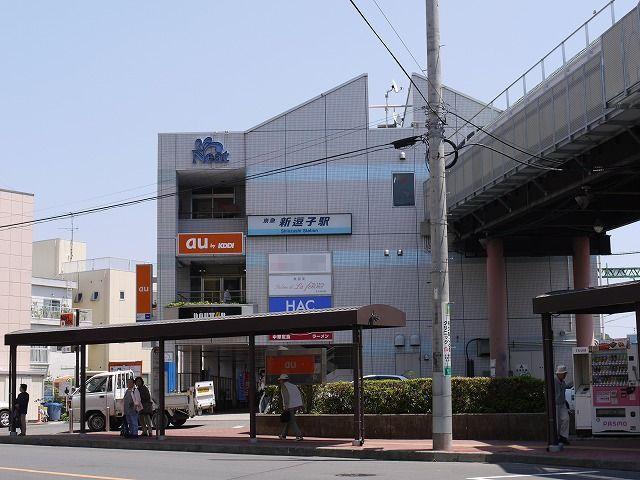 station. 2300m to Shin-Zushi Station