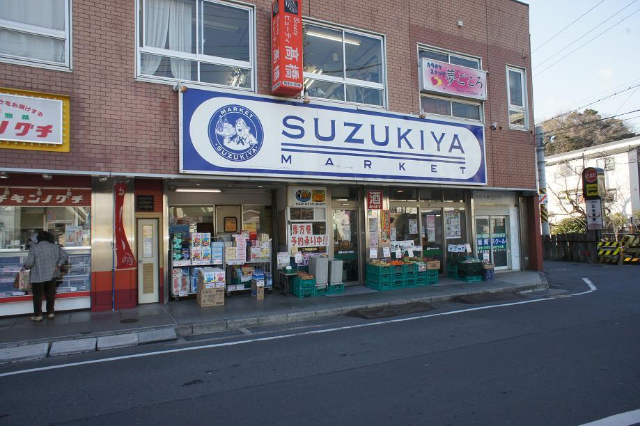 Supermarket. Until Suzukiya 1680m