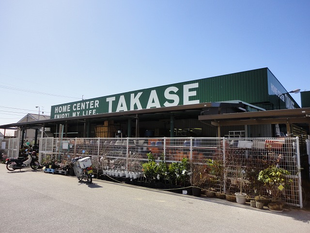 Home center. 668m to the home center Takase (hardware store)