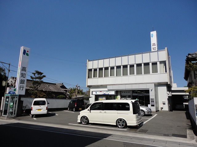 Bank. 776m until Kochiginko Yamada Branch (Bank)