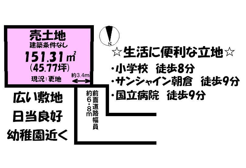 Compartment figure. Land price 11,443,000 yen, Land area 151.31 sq m