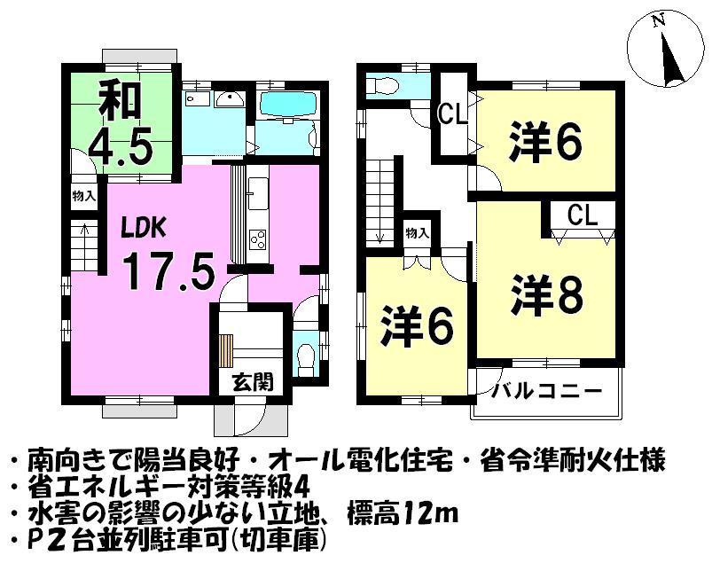 Floor plan. 26,900,000 yen, 4LDK, Land area 109.97 sq m , Building area 95.31 sq m local appearance photo