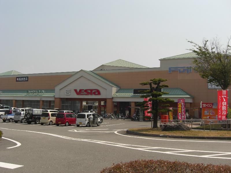 Other. Large supermarket is also nearby.