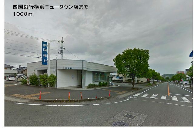 Bank. Shikoku Bank Ltd. 1000m to Yokohama New Town Branch (Bank)