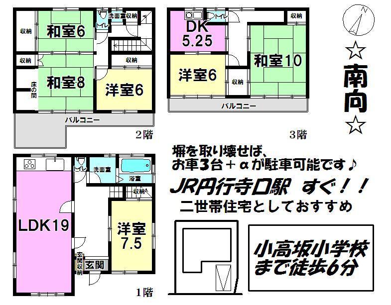 Floor plan. 24,900,000 yen, 6LDK, Land area 158.54 sq m , Building area 170.66 sq m local appearance photo