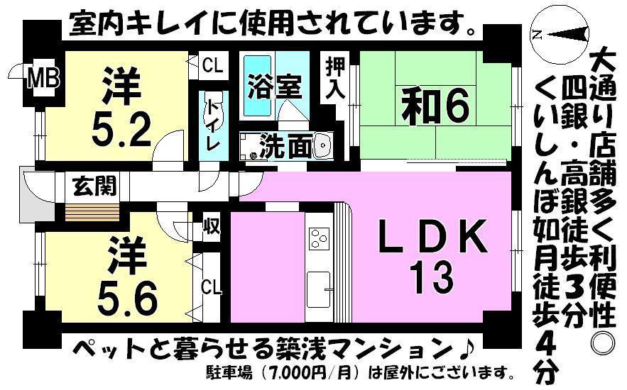 Floor plan. 3LDK, Price 17.8 million yen, Occupied area 64.49 sq m