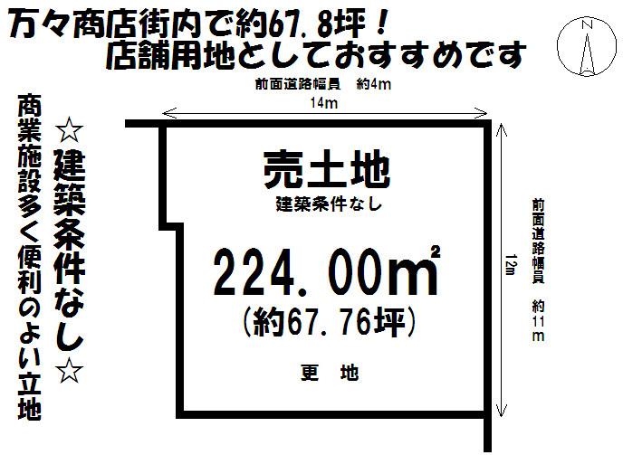 Compartment figure. Land price 27,130,000 yen, Land area 224 sq m