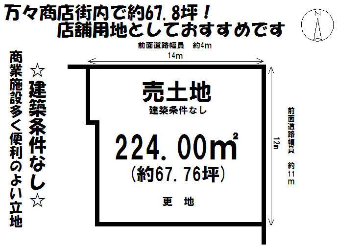 Compartment figure. Land price 27,130,000 yen, Land area 224 sq m local land photo