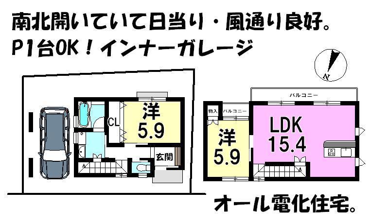 Floor plan. 16.8 million yen, 2LDK, Land area 65.6 sq m , Building area 76.14 sq m local appearance photo