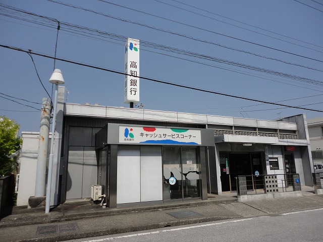 Bank. Kochiginko Takasu 471m to the branch (Bank)