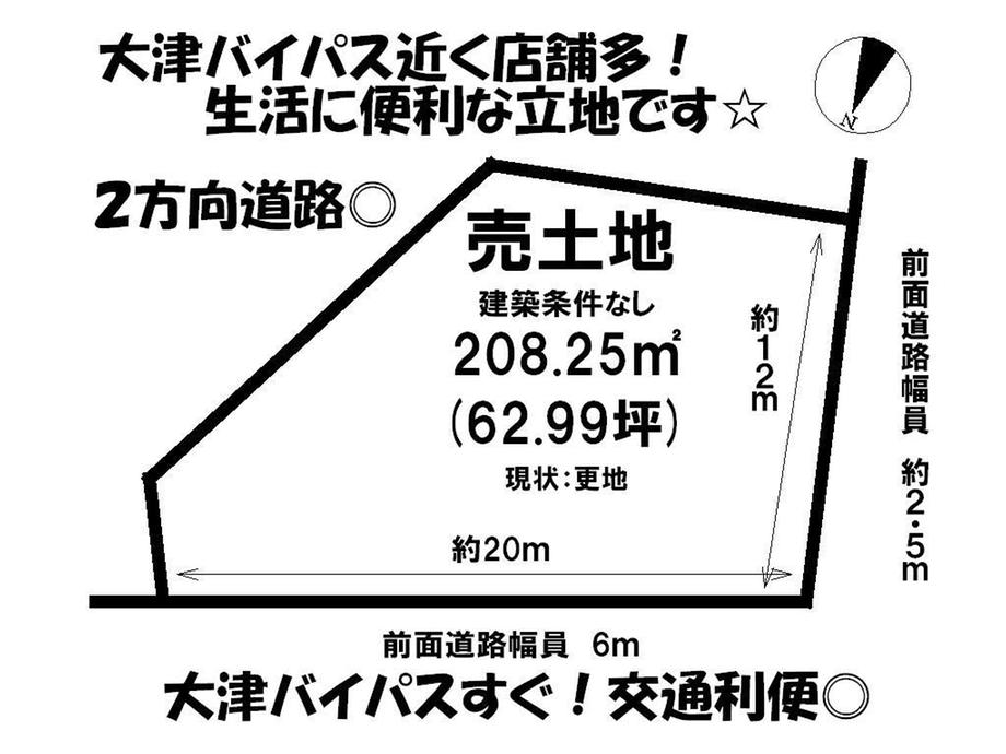 Compartment figure. Land price 11 million yen, Land area 208.25 sq m local land photo
