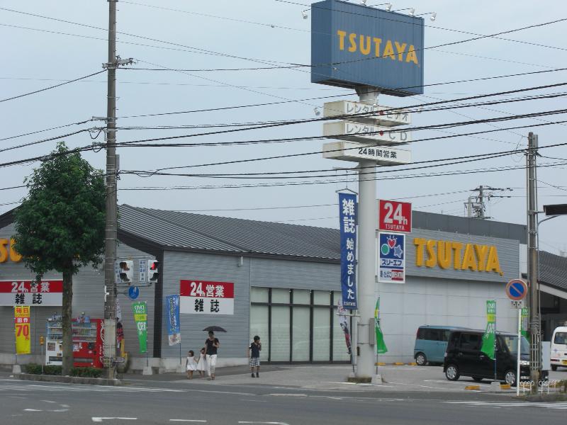 Other. It is within walking distance of the Tsutaya Shioe shop.