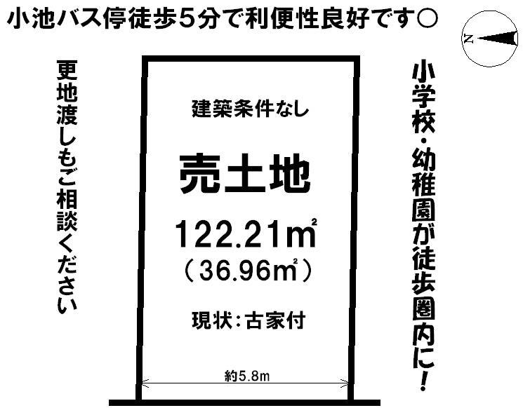 Compartment figure. Land price 12,197,000 yen, Land area 122.21 sq m local land photo