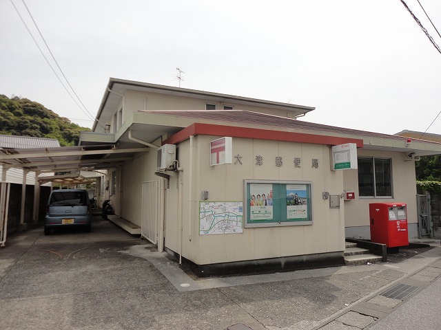 post office. 225m to Otsu post office (post office)