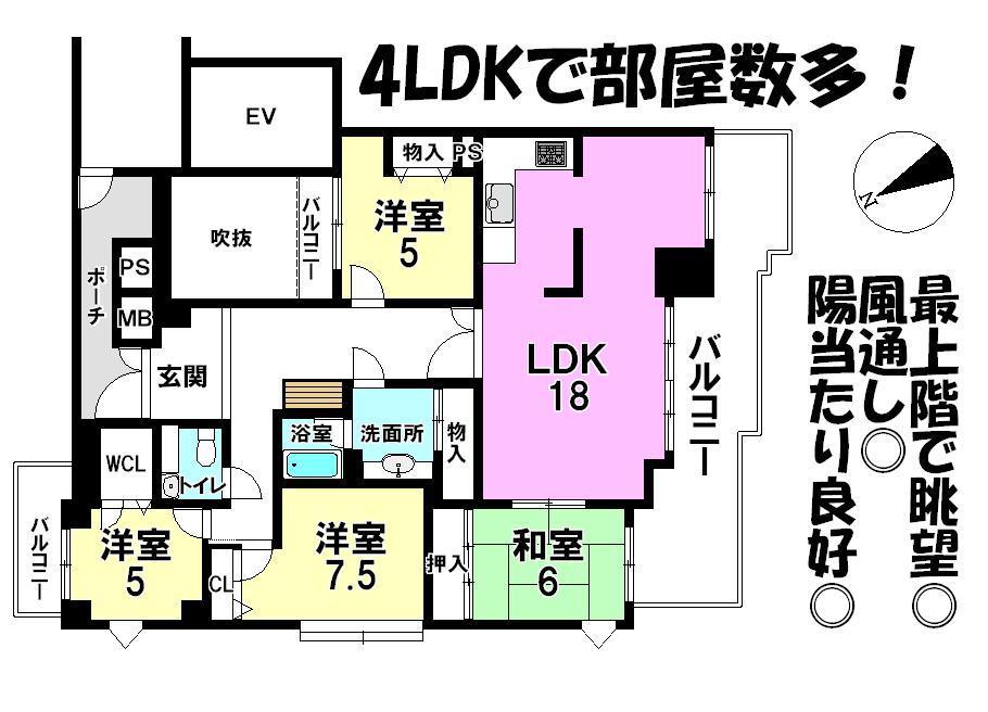 Floor plan. 4LDK, Price 29,800,000 yen, Footprint 107.67 sq m , Balcony area 23 sq m