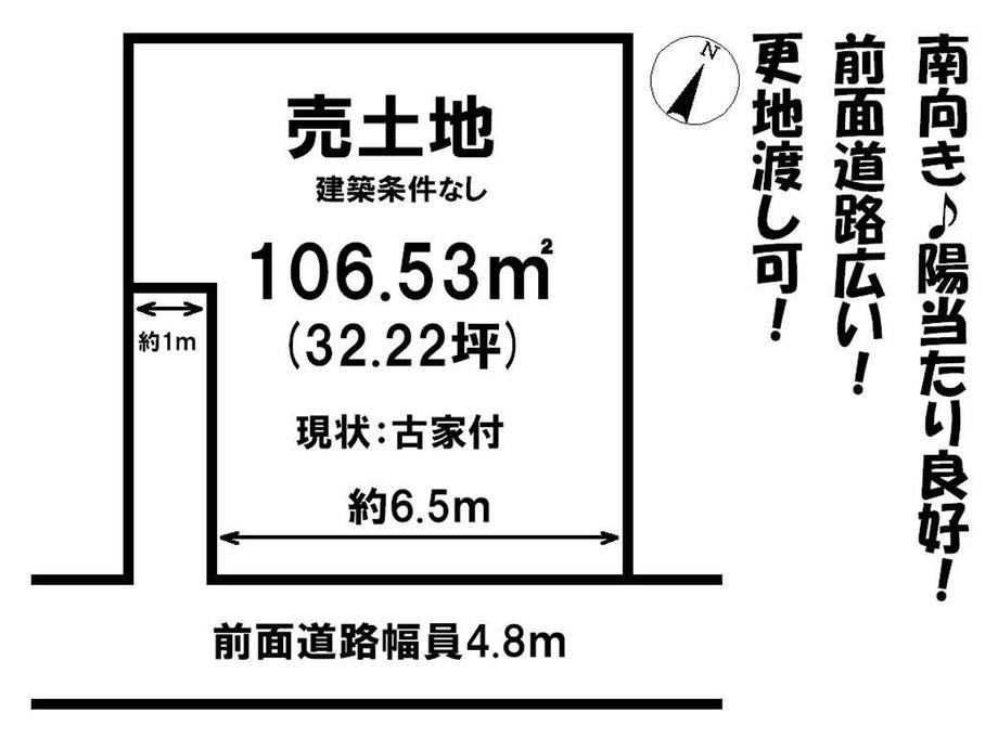 Compartment figure. Land price 6,767,000 yen, Land area 106.53 sq m local land photo