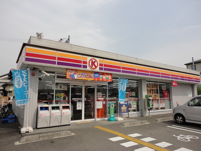 Convenience store. Circle K Kochi Otsu store up (convenience store) 1538m