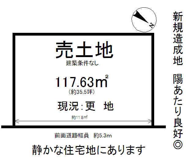 Compartment figure. Land price 7,837,000 yen, Land area 117.77 sq m local land photo