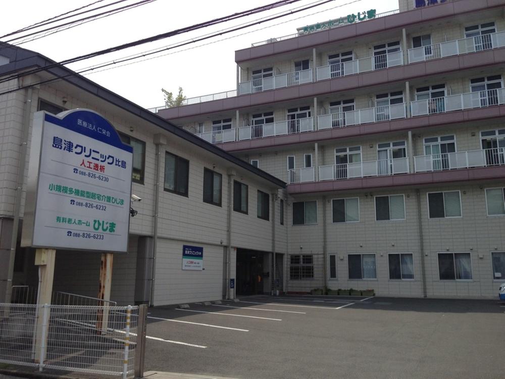 Hospital. Shimadzu clinic until Hijima 2450m