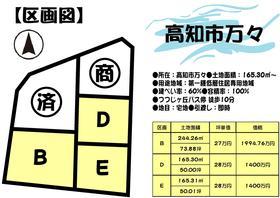 Compartment figure. Land price 14 million yen, Land area 165.3 sq m