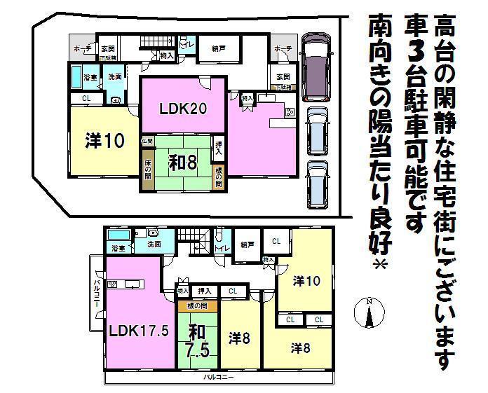 Floor plan. 45 million yen, 6LDK, Land area 345.99 sq m , Building area 277.26 sq m local appearance photo