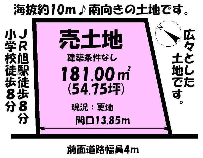 Compartment figure. Land price 12,045,000 yen, Land area 181 sq m