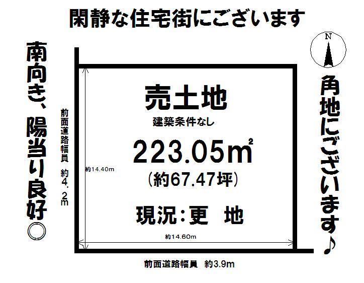 Compartment figure. Land price 8 million yen, Land area 223.05 sq m local land photo