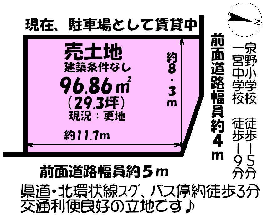 Compartment figure. Land price 9,432,000 yen, Land area 96.86 sq m