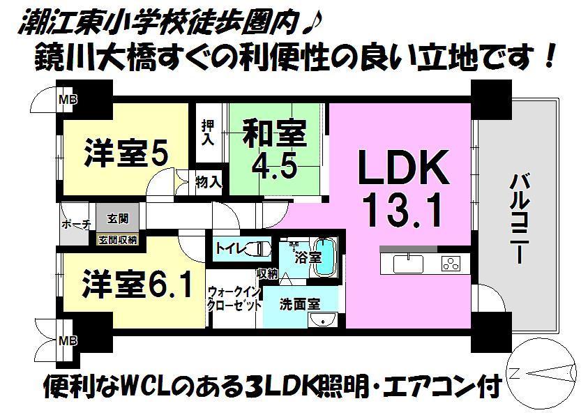Floor plan. 3LDK, Price 15.8 million yen, Occupied area 71.05 sq m , Balcony area 13.6 sq m