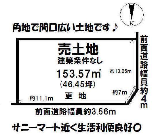 Compartment figure. Land price 13 million yen, Land area 153.57 sq m