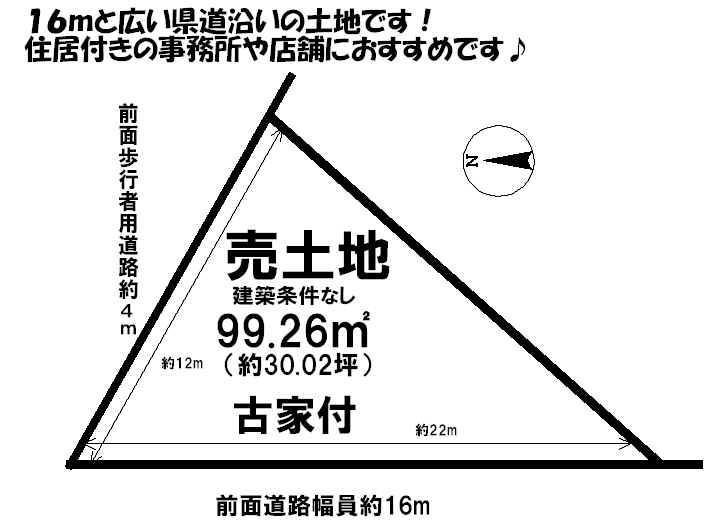 Compartment figure. Land price 7.8 million yen, Land area 99.26 sq m