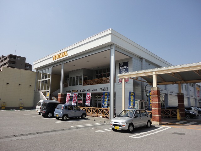 Rental video. TSUTAYA Takasu to the store (video rental) 583m