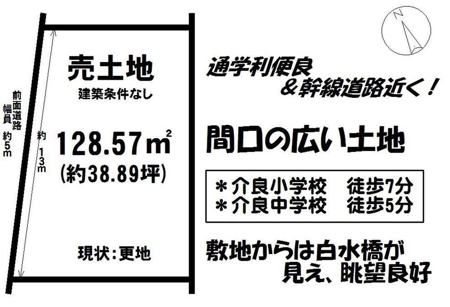 Compartment figure. Land price 7,195,000 yen, Land area 128.57 sq m local land photo