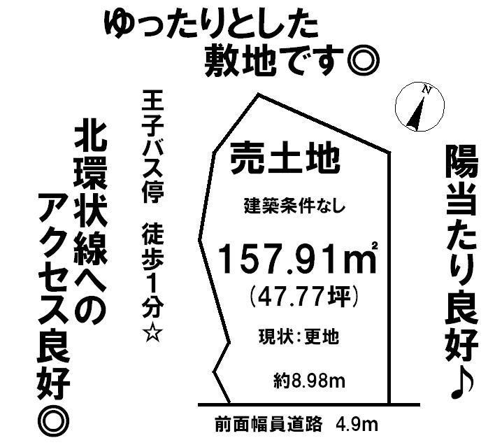 Compartment figure. Land price 17,675,000 yen, Land area 157.91 sq m local land photo