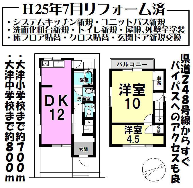 Floor plan. 9.8 million yen, 1LDK+S, Land area 63.75 sq m , Building area 57.96 sq m