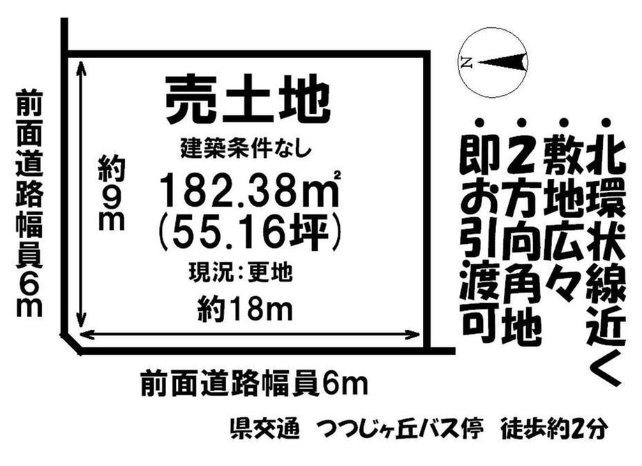 Compartment figure. Land price 28 million yen, Land area 182.38 sq m local land photo
