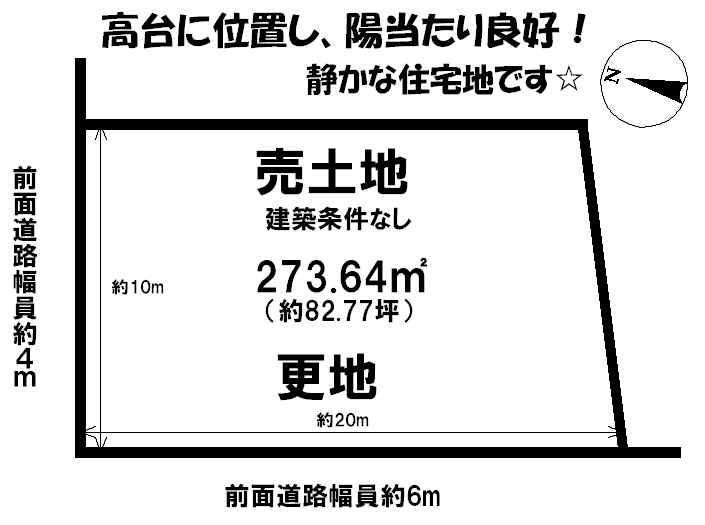 Compartment figure. Land price 16 million yen, Land area 273.64 sq m local land photo